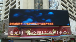 電子顯示屏價(jià)格影響因素及電子產(chǎn)品研發(fā)銷售行業(yè)洞察